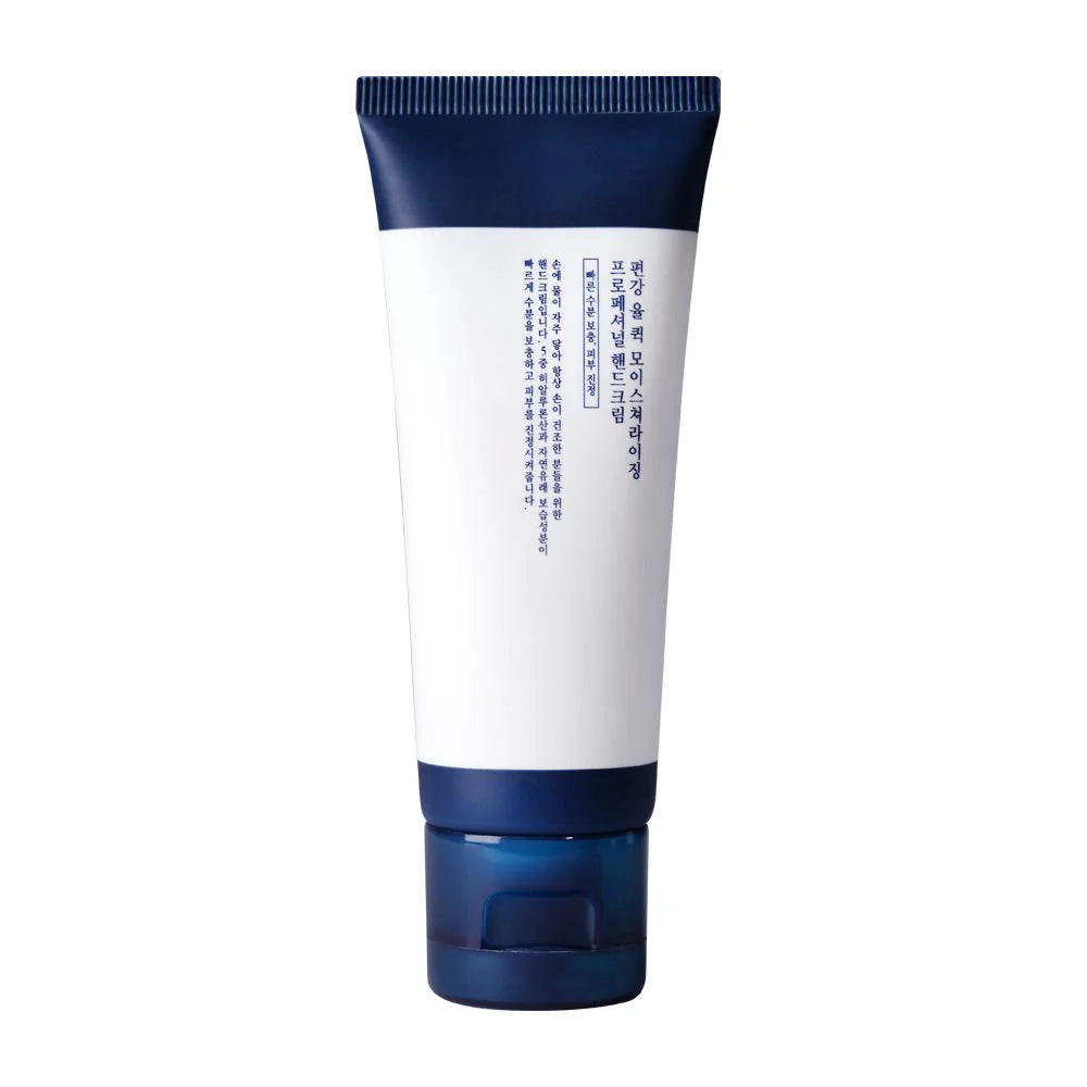 Pyunkang Yul – Crema mani Skin Barrier Professional, 50 ml