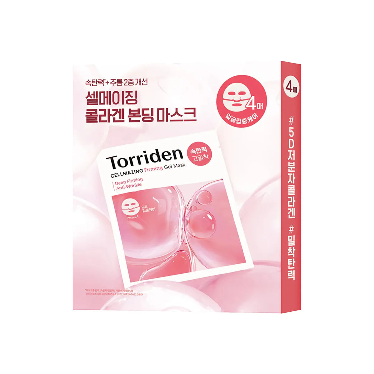 Torriden – Cellmazing Firming Gel Mask, 4 vnt.