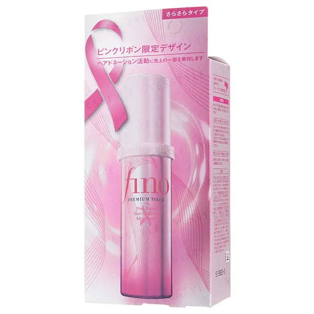 Shiseido – Siero olio per capelli Fino Premium Touch Airy Smooth, 70ml