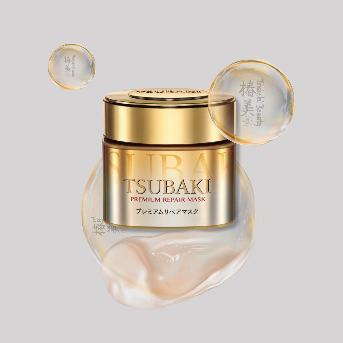 Shiseido – Maschera per capelli TSUBAKI Premium Repair, 180g